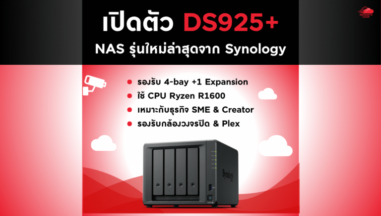 DS925+ NAS