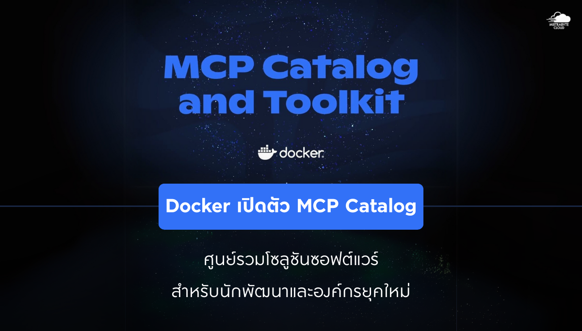 MCP Catalog