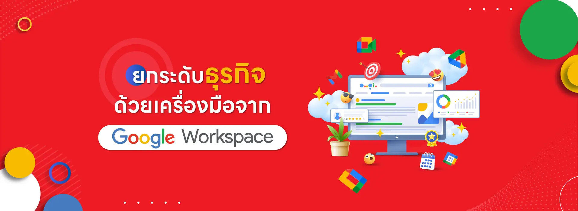 hero banner google workspace